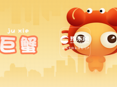 巨蟹座的守护神兽